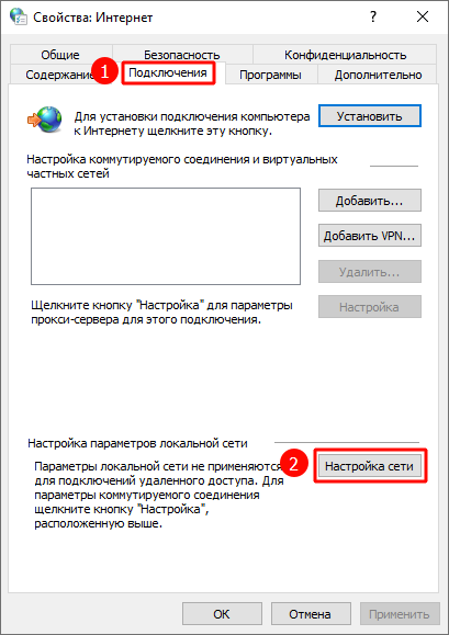 Proxy server settings panel in the Windows 10 operating system