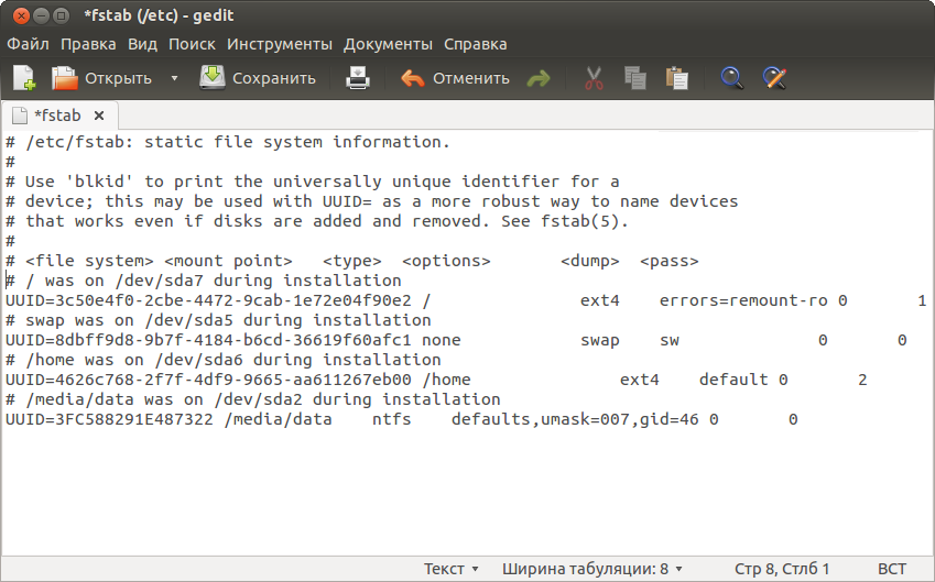 Редактирование файла fstab в текстовом редакторе vi/nano с указанием UUID и типа файловой системы