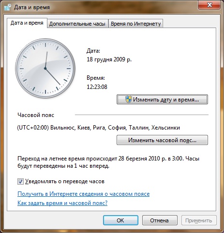В Windows открыто окно настройки даты и времени с вкладкой Интернет-время