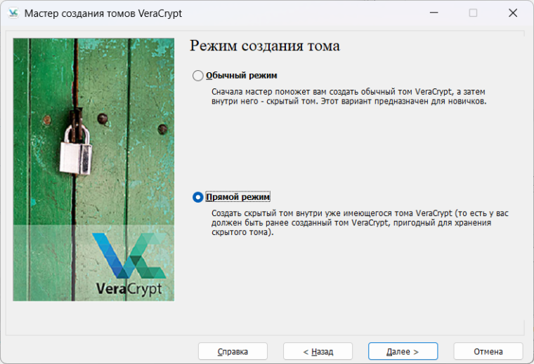 VeraCrypt volume creation wizard with encryption settings and password