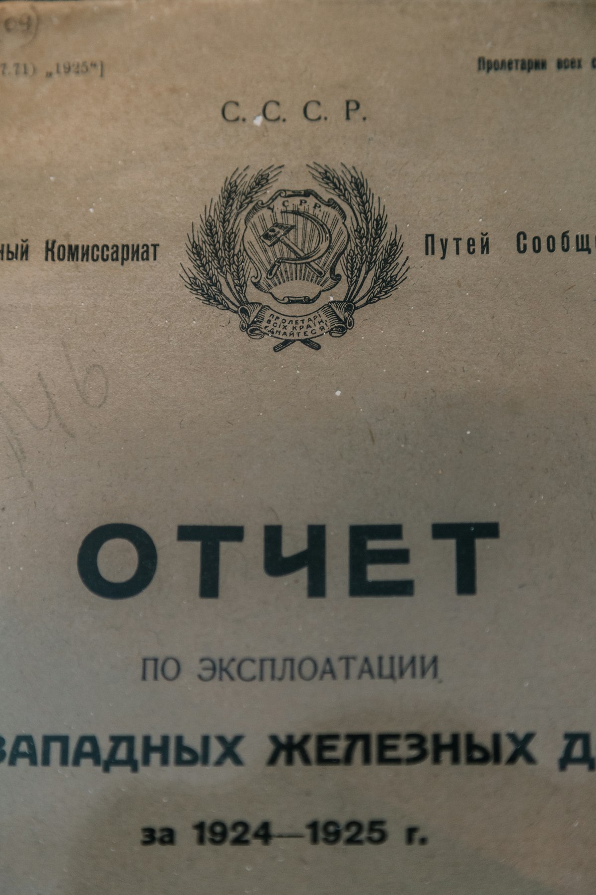 Окно настройки контроля учётных записей с ползунком в крайнем нижнем положении