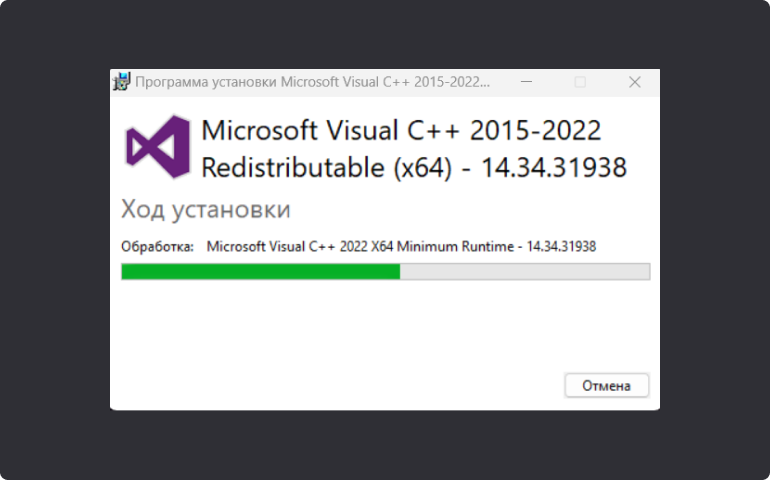 Официальная страница загрузки Visual C++ Redistributable с сайта Microsoft, файлы x86 и x64